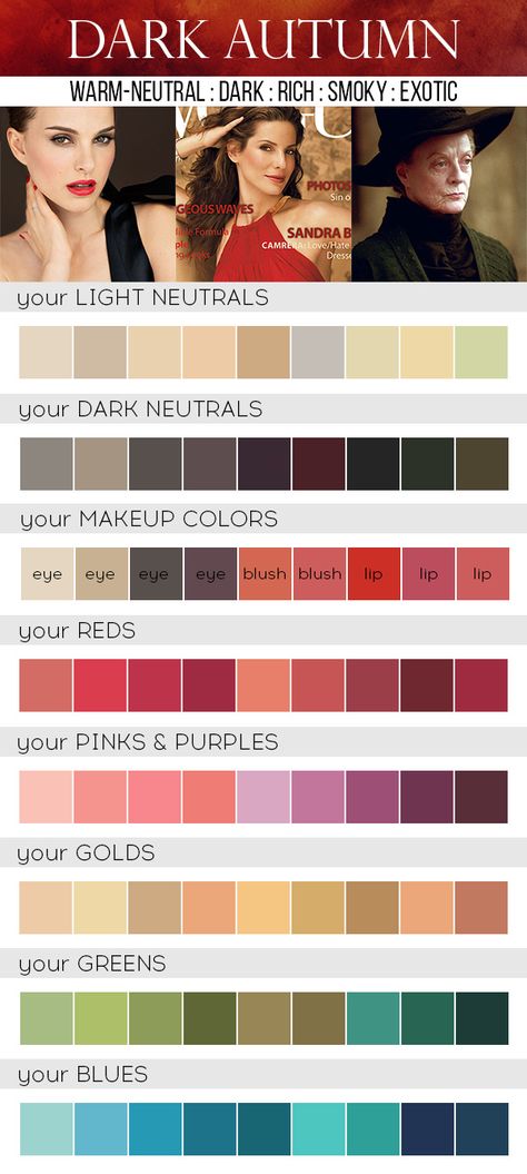 Dark Autumn Color Palette, Deep Autumn Makeup, Make Up Guide, Deep Autumn Palette, Autumn Color Palette Fashion, Autumn Skin, Deep Autumn Color Palette, Soft Autumn Color Palette, Autumn Color Palette