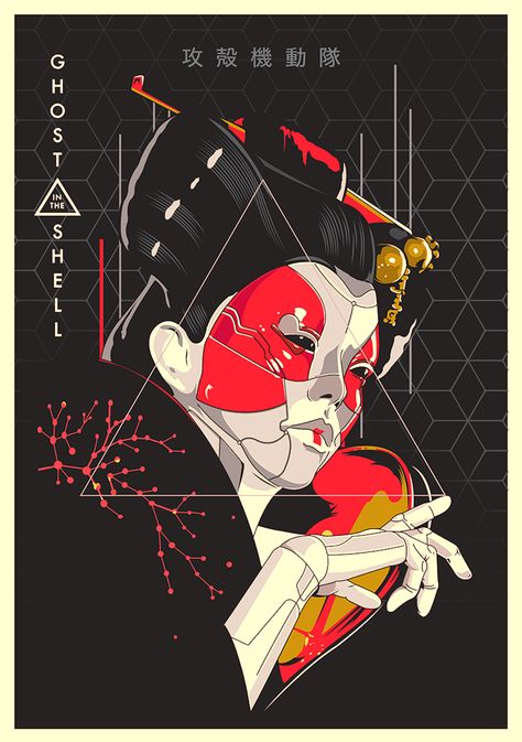 Ghost In The Shell: Geisha Japanese Portfolio, Irezumi Tattoo, Rug Images, Desain Editorial, Geisha Art, Japon Illustration, Arte Cyberpunk, Cyberpunk Aesthetic, Desenho Tattoo