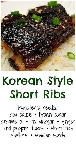 Beef Plate Boil Recipes, Beef Chuck Short Ribs Recipes Bone In, Asian Beef Short Rib Recipes, Short Rib Korean, Korean Short Ribs Recipe, Korean Style Short Ribs, Ribs Crockpot, Korean Beef Short Ribs, Korean Short Ribs