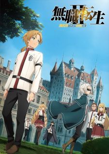 Mushoku Tensei II: Isekai Ittara Honki Dasu - Fotos - MyAnimeList.net Mushoku Tensei Jobless Reincarnation, Jobless Reincarnation, Novel Genres, Mushoku Tensei, Music Pictures, 5 Anime, Anime Hair, Tv Episodes, Dvd Blu Ray