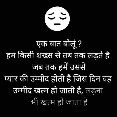 Dhokha Shayri In Hindi, Love Songs Hindi, Hindi Quotes Images, Hindi Quotes On Life, Remember Quotes, Hindi Songs, Motivational Picture Quotes, Life Quotes Pictures, Touching Quotes