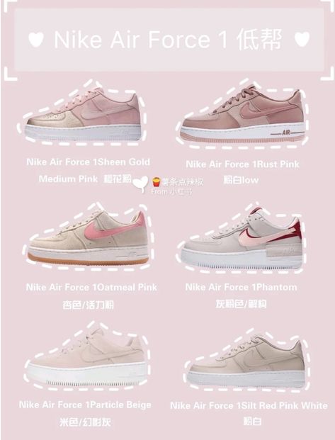 air forces 1 af1 inspo - pink Pink Af1, Pink Air Force 1, Air Forces, Vanilla Girl, Air Force 1, Air Force, Vanilla, Force, My Style