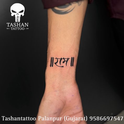 TashanTattoo
AshokTattooWala
S.4.5,Tirupati plaza
Opp. New bus stand
Near gd modi collage
Palanpur (gujrat)
9586697547
9687533310 Ram Name Tattoo Design, Ram Tatoos, Ram Name Tattoo, Ram Name, Name Tattoo On Hand, Ram Tattoo, Names Tattoos For Men, Family Tree Tattoo, Bts Tattoos