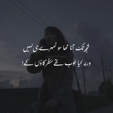 Faiz Poetry, Faiz Ahmed Faiz Poetry, Urdu Thoughts, Allah Quotes, Deep Words, Font Styles, Urdu Quotes, Urdu Poetry, Miss You