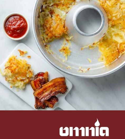 Omnia Oven, Butternut Squash Vegan, Potato Patties, Hash Brown, Camping Recipes, Hash Browns, Recipe Boards, Oven Recipes, Hearty Breakfast