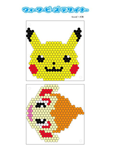 Aquabeads Templates Pokemon, Pokemon Perler Beads, Aqua Beads, Kandi Patterns, Brick Stitch Pattern, Water Beads, Beaded Crafts, Perler Beads Designs, Fuse Beads