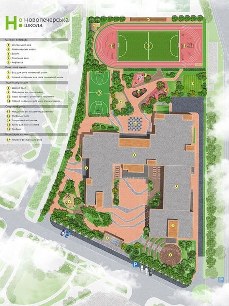 School Landscape Architecture Plan, School Architecture Design Concept, School Design Concept, School Landscape Design, School Architecture Design, School Design Architecture, Landscaping Garden Ideas, Garden Ideas Flower, School Building Plans