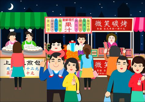 Night Market Illustration, Market Drawing, Taiwan Night Market, Market Illustration, Drawing Night, Japan Night, Chinese Illustration, Episode Interactive Backgrounds, Tokyo Japan Travel