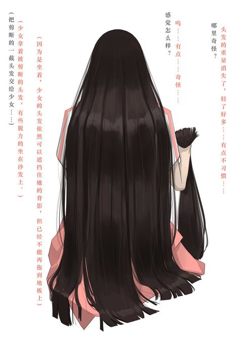 Long Hair Back View Drawing, How To Draw Long Straight Hair, Brushing Hair Pose, Long Straight Hair Drawing, Straight Hair Drawing, Bangs With Straight Hair, Long Black Hair Anime, Long Hair Art, Long Hair Cartoon