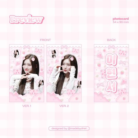 🐯🎀🍰 photocard size: 54 x 90 mm . designed by driet 🍮 Card Design Kpop, Anime Photocard, Photocard Design, Photocard Size, Card Des, Anime Ideas, Kpop Diy, February 13, Photo Cards