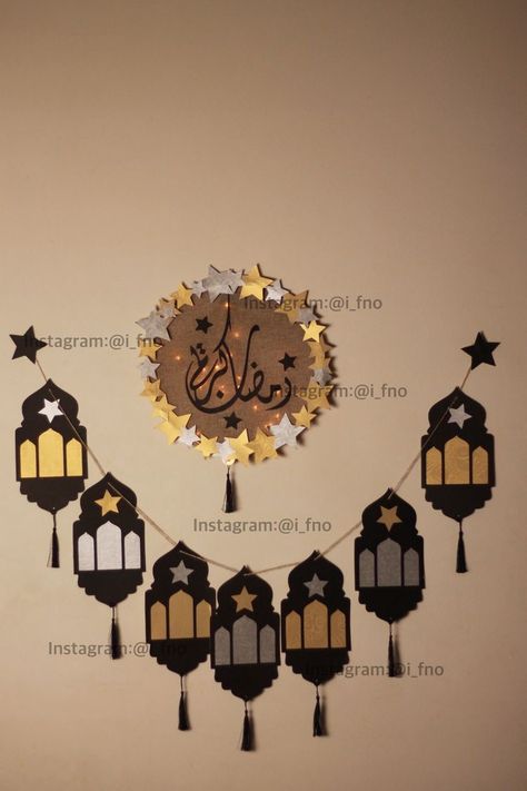 Diy Eid Decorations, Decoraciones Ramadan, Eid Mubarak Decoration, Ramadan Cards, Ramadan Kids, Ramadan Kareem Decoration, Eid Crafts, Ramadan Activities, Ramadan Lantern