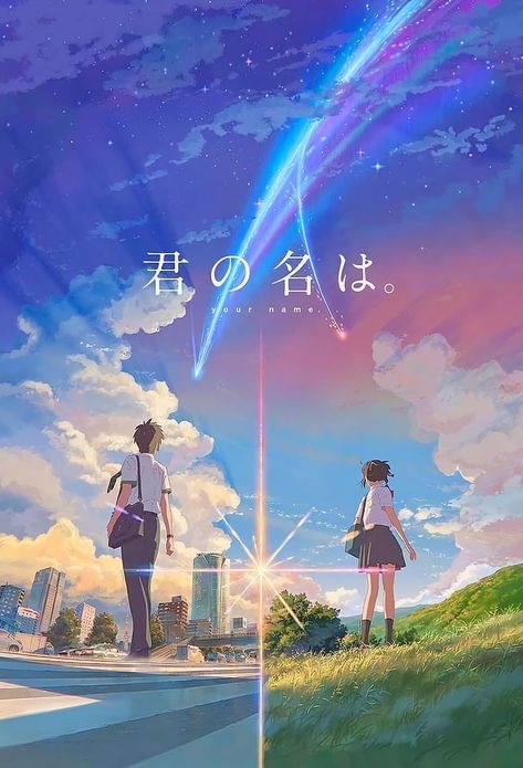 Kimi No Na Wa Wallpaper, Your Name Wallpaper, Your Name Anime, Japanese Animated Movies, Dreamy Artwork, 1080p Anime Wallpaper, Kimi No Na Wa, Name Wallpaper, Anime Backgrounds Wallpapers