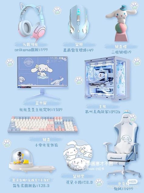 Cinnamoroll Desk Setup, Cinnamoroll Themed Room, Cinnamoroll Gaming Setup, Cinnamoroll Room Ideas, Cinnamoroll Setup, Cinnamoroll Bedroom, Cinnamoroll Things, Room Ideas Blue, Dream Bedroom Inspiration