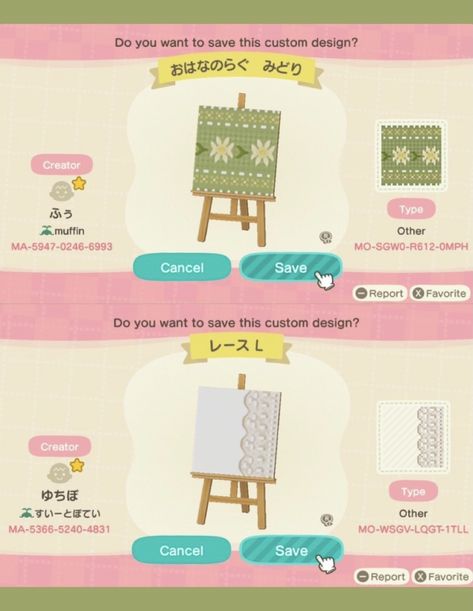 Springcore Acnh, Sunflower Curtains, Cable Knit Blankets, Acnh Designs, Acnh Codes, Qr Codes Animal Crossing, Acnh Ideas, Acnh Inspo, Lemon Patterns