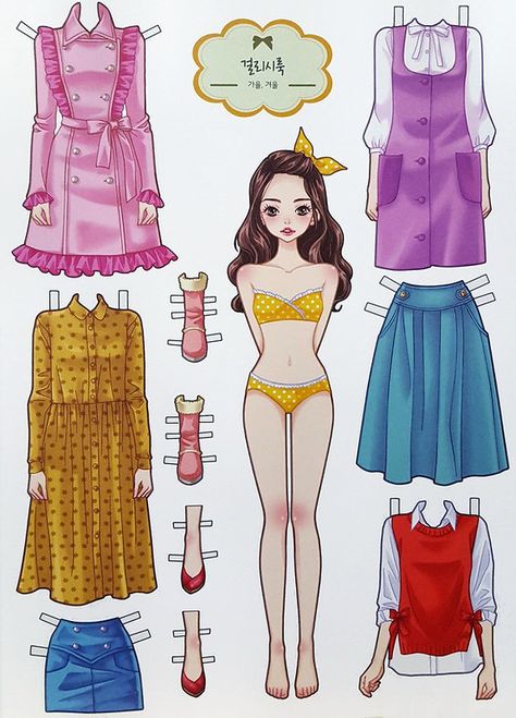 https://flic.kr/p/2kVx2iW | Girlish Fashion Style Coordination - Paper Doll Book (Korean) | Girlish Fashion Style Coordination - Paper Doll Book (Korean) JillyBean's "FLAT CHICKS" The World of Paper Dolls Disney Paper Dolls, Paper Doll Craft, Princess Paper Dolls, Free Printable Paper Dolls, Paper Doll Printable Templates, Seluar Ketat, Barbie Paper Dolls, Paper Dolls Clothing, Paper Dolls Diy