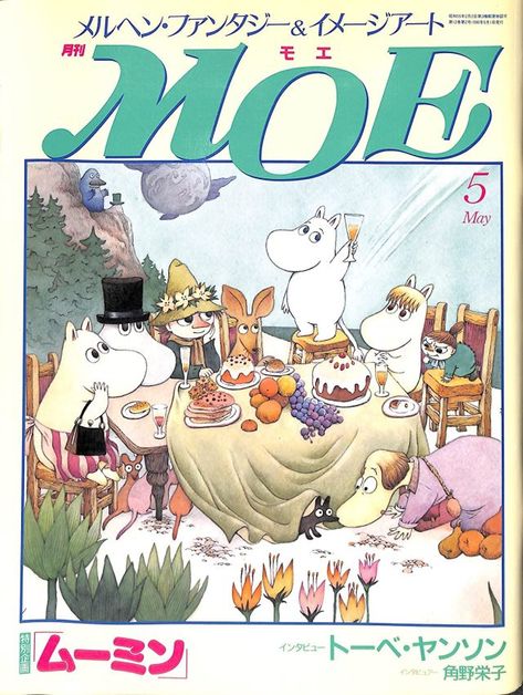 The Moomins, Dorm Posters, Tove Jansson, Cute Poster, Room Posters, Wall Deco, New Wall, My New Room, Cool Posters