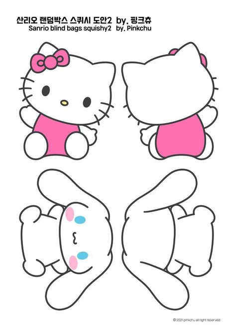 Princess Paper Dolls Printable, Hello Kitty Printables, Hello Kitty Keychain, Paper Dolls Diy, Hello Kitty Crafts, Paper Toys Template, Hello Kitty Coloring, Easy Paper Crafts Diy, Paper Doll Template