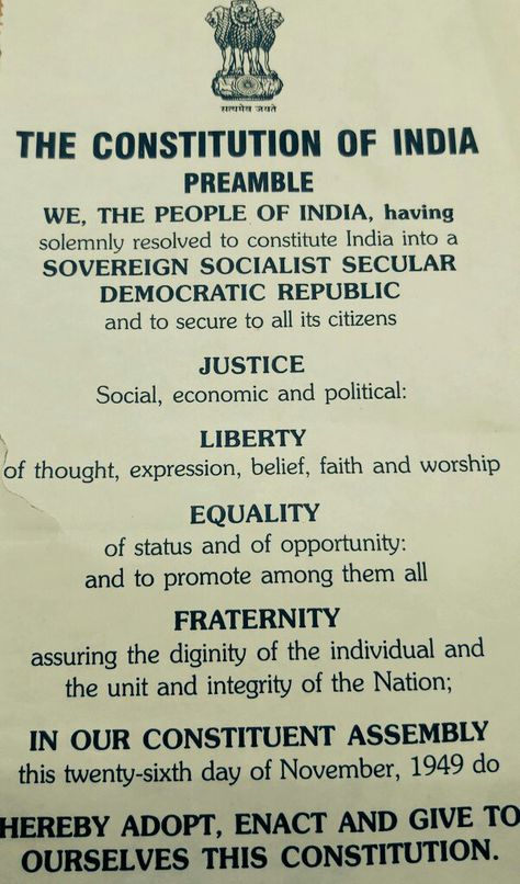 Human Rights Quotes, Constitution Of India, Mobile Wallpaper Android, Indian Constitution, Cv Format, India People, Wallpaper Android, Mobile Wallpaper, Human Rights