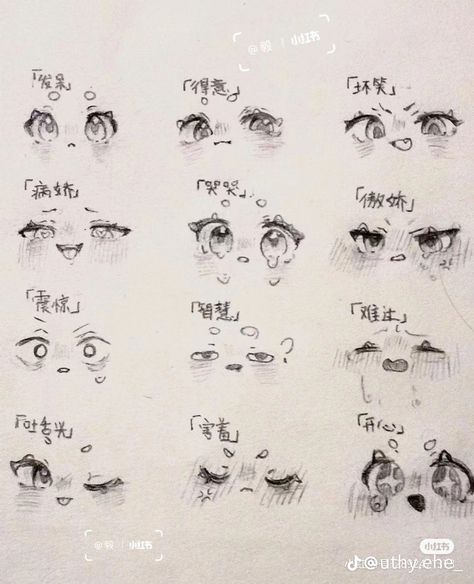 Drawing Face Expressions, Chibi Sketch, Cute Eyes Drawing, 얼굴 드로잉, Eye Drawing Tutorials, Art Tools Drawing, Easy Drawings Sketches, Cute Doodles Drawings, Anime Eye Drawing