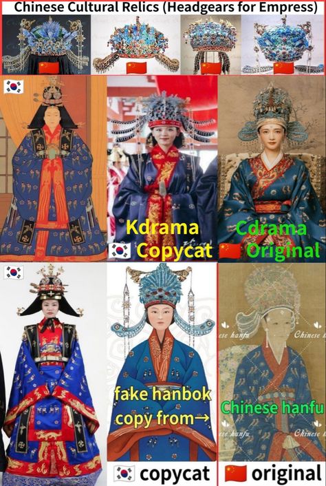 Korean cultural appropriation. Ming dynasty crown has been used in kdrama. #Korea #koreanstyle #culturalappropriation #plagiarism #kdrama #koreandrama #koreandramas #kpop Cultural Appropriation, Chinese Hanfu, Ming Dynasty, Korean Drama, Kdrama, Korean Fashion, Comic Book Cover, Crown, The Originals