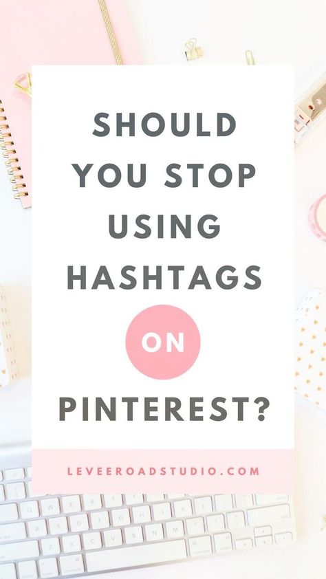 We now have two official statements from Pinterest about hashtags. Get more Pinterest marketing, internet marketing, and content marketing tips at leveeroadstudio.com How To Use Hashtags, Learn Pinterest, Content Marketing Plan, Pinterest Hacks, Pinterest Help, Pinterest Growth, Pinterest Business Account, Pinterest Traffic, Pinterest Tips