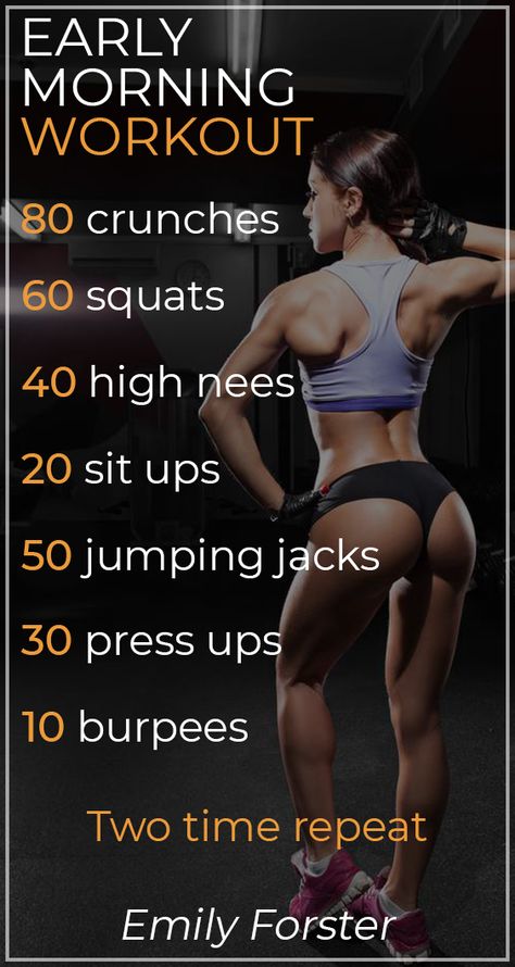 Sunday Morning Workout, Short Morning Workout, Early Morning Workout, Quick Morning Workout, Morning Workouts, Workout Time, Crossfit Wod, Early Morning Workouts, Effective Workout Routines