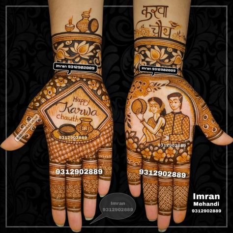 Mehdi Design For Karwa Chauth, Mendhi Designs Karvachauth, Karwachauth Mehndi Designs Latest For Back Hand, Krwachoth Special Look Mehndi, Mahandi Design For Karwa Chauth, Leg Mehendi Design Karwa Chauth, Mhendi Design Karwa Chauth, Karwachauth Full Hand Mehendi Designs, Karvachoth Mehndi Designs