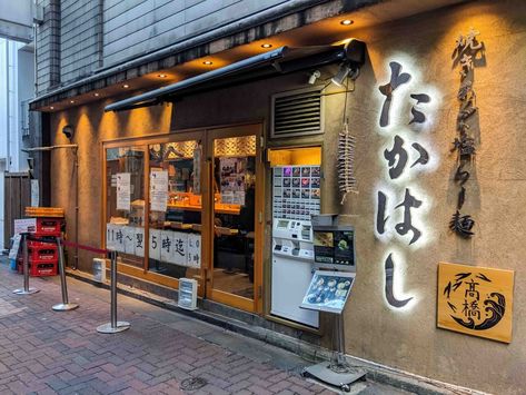 Ramen House Design, Fish Ramen, Japanese Meat, Shrimp Ball, Shrimp Ramen, Ramen House, Restaurant Graphics, Restaurant Facade, Japanese Restaurant Design