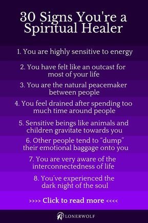 Chakras Quotes, Energy Motivation, Psychic Empath, Empath Traits, Empath Abilities, Quotes Gratitude, Intuitive Empath, Spiritual Awakening Signs, Life Wisdom