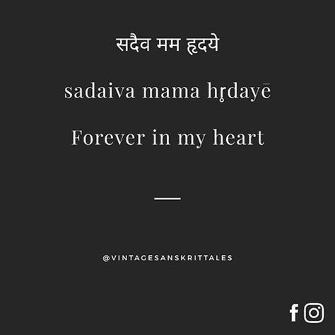 🕉️ VINTAGE SANSKRIT TALES 🕉️ (@vintagesanskrittales) • Instagram photos and videos Sanskrit Quotes Tattoo, Sanskrit Shlok, Bhagvat Geeta, Romantic Lines, Hinduism Quotes, Sanskrit Tattoo, Sanskrit Quotes, Gods Love Quotes, Love Quotes Photos