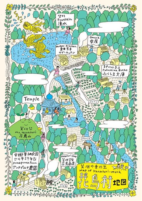 Japan Map Illustration, Map Illust, Map Design Illustration, Map Art Illustration, City Maps Illustration, Maps Design, Japan Map, Map Projects, Map Illustration