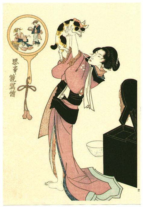 Japan Cat, Woodcut Print, Geisha Art, The Great, Traditional Japanese Art, Woodcuts Prints, Edo Period, Art Japonais, Japanese Woodblock Printing