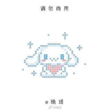 Kawaii Cross Stitch, Easy Pixel Art, Pixel Art Templates, Hama Beads Design, Pixel Drawing, Perler Bead Templates, Diy Perler Bead Crafts, Hama Bead, Pixel Art Grid