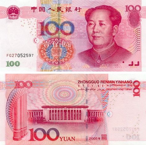 Story Elements Worksheet, Chinese Currency, Banknote Collection, Currency Design, Foreign Currency, Puerto Rico History, Terracotta Warriors, Number System, Fake Money