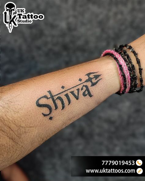 shiva name tattoo,mahadev name tattoo Shiva Name Tattoo Design, Shiva Name Tattoo, Mahadev Name Tattoo, Mahadev Name, Shiva Name, Tattoo Mahadev, About Shiva, Tattoo Png, Mahadev Tattoo