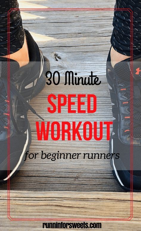 30 Minute Interval Workout | Running Workouts for Speed | Workouts to Get Faster | Running Workouts for Beginners | Running Strength Workouts To Get Faster, Workouts For Speed, Speed Workouts, 30 Minute Hiit Workouts, Best Beginner Workout, Half Marathon Training Schedule, Beginners Running, Running Training Plan, 30 Minute Hiit