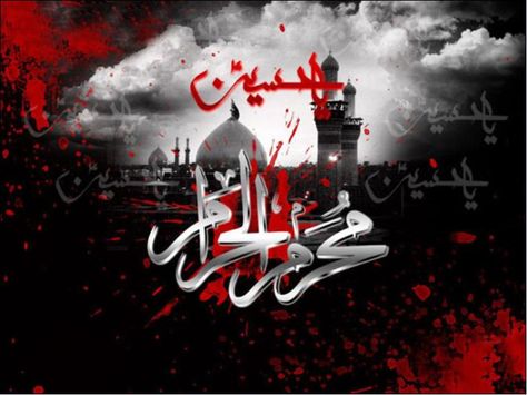 1st Muharram, Ya Hussain, Calligraphy, Wallpapers, Red, Black