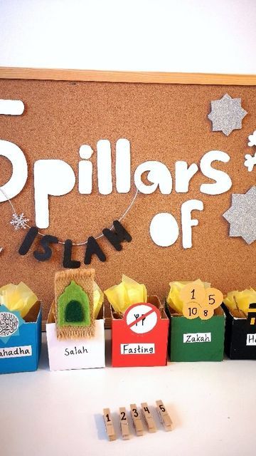 5 Pillars Of Islam Craft, 5 Pillars Of Islam, 5 Pillars, Pillars Of Islam, Candy Games, Blessed Friday, Family Crafts, Two Girls, Milk