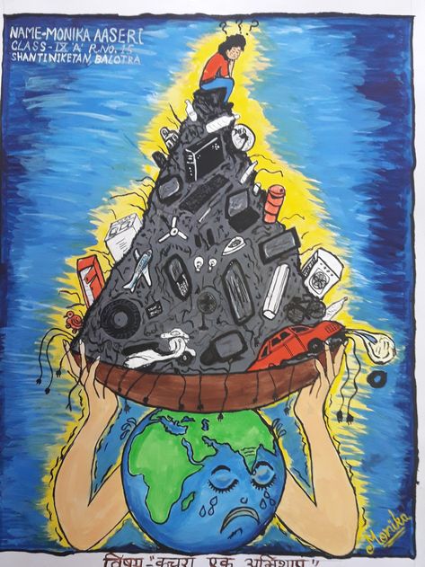 stop e-waste Plastic Free Earth Drawing, Recycling Drawings Poster, Reduce E Waste Poster, Plastic Management Poster, Reduce E Waste Poster Drawing, E Waste Poster Drawing, Reduce Waste Poster, Garbage Free India Poster, Waste Management Project Cover Page