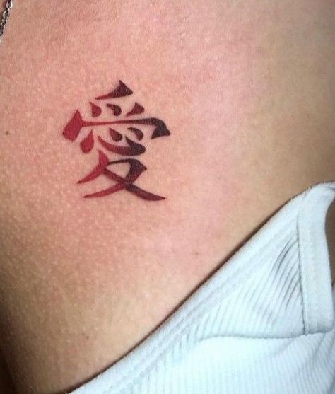 Red Kanji Tattoo, Garaa Mark Tattoo, Faded Red Tattoo, Gaara Love Tattoo, Gaara Tattoo Design, Gara Tattoos, Garra Tattoo, Gaara Tattoo Ideas, Japanese Letters Tattoo