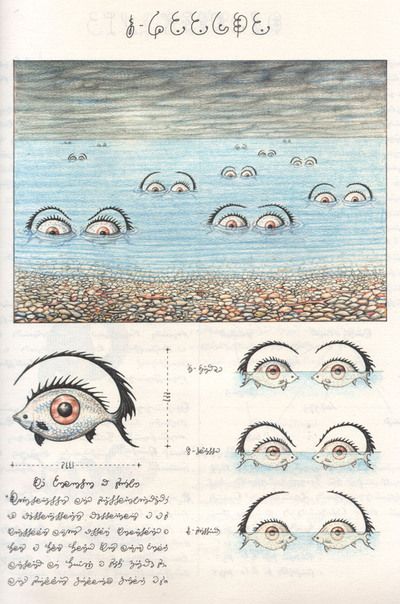 McSweeney’s Internet Tendency: A Week With the Believer: The Codex Seraphinianus. (2007) Luigi Serafini, Codex Seraphinianus, Arte Peculiar, Art Et Illustration, Cool Ideas, Old Book, Italian Artist, Creature Concept, Creature Design