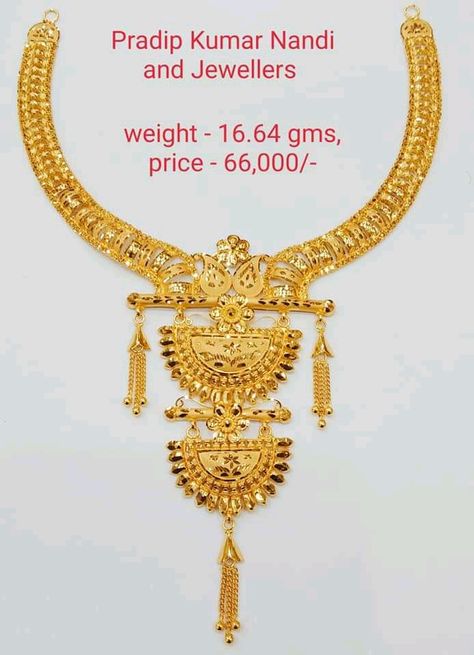 Sitahar Necklace Gold Bengali, Gold Sitahar Design, Sitahar Necklace Gold, Sitahar Design, Bengali Marriage, Gold Inspo, Indian Gold Necklace Designs, Pearl Earrings Designs, Short Necklaces