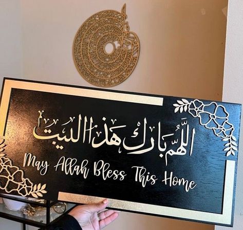 Muslim Prayer Room Ideas, Prayer Room Ideas, Islamic Art Canvas, Gold Writing, Islamic Caligraphy Art, Islamic Wall Decor, Cute Diy Room Decor, Calligraphy Art Print, Islamic Decor