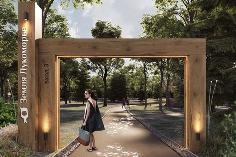 PARK (Culture and Recreation Park) NAMED AFTER F. KOZLOV Park Entrance Design Landscape, Land Mark Design, Park Entrance Design, Otter Enclosure, Monument Architecture, Entrance Signage, Park Entrance, Park Project, Urban Landscape Design