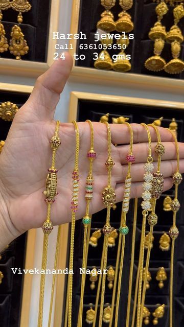 Marriage Chain Designs, Gold Chain For Mangalsutra, Mangala Sutram Chain Designs Gold, Simple Thali Chain Designs Gold, Sutram Chain Designs, Mangalyam Chain Designs Gold, Mangalya Chain Design, Mangala Sutram Designs Gold, Mangalsutra Chain Designs Gold Modern