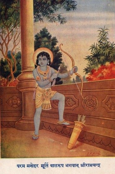 Lord Rama Childhood Images, Ramadan Painting, Ramayana Story, Shree Ram Photos, Shree Ram Images, सीता राम, Childhood Images, Hanuman Ji Wallpapers, Rama Image