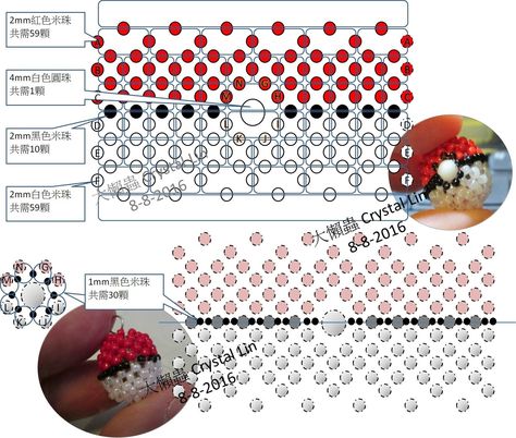 Pokeball Bead Pattern, Beaded Pokemon Pattern, Beaded Pokemon, Pokeball Diy, Pony Bead Animals, Pokemon Bead, Seed Bead Projects, Seed Bead Crafts, Seed Bead Pattern