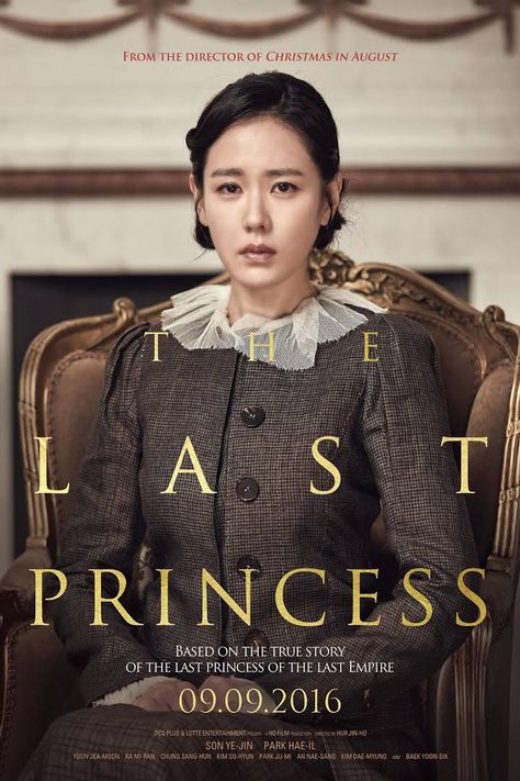 Hark Princess Deokhye, The Last Princess, Korean Princess, Biography Movies, Princess Movies, The Last, Nicolas Cage, Jason Statham, Movies 2019