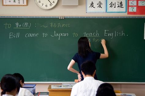 Why Can’t Japanese People Speak English? Tesol Certification, English People, Teaching English Abroad, Grammar School, Education Quotes For Teachers, Japanese People, Math Videos, Education Kindergarten, Elementary Science