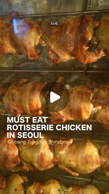 Eric Youn | Korean Oppa from SG on Instagram: "Rotisserie Chicken but it’s Golden, a must try before you leave Korea.
-
📍 obangtongdak 오방통닭 - 서울 중구 마장로9길 21 영미상가 오방통닭 (shindang)
-
If you love Korean fried chicken, you have to try this rotisserie chicken called Tongdak. They slow grill it making it drip the oil making it cook well giving you an extra tender chicken. However, at Obangtongdak, it’s truly on another level. It recently soft opened and they’ve been selling out chicken like no other. Here are some highlight

Information:

🔍 Golden Chicken
The tongdak is freaking wrapped in a gold foil, signifying the transferring great wealth to you and when you open it, you’ll find a gem. It’s a whole chicken where the top part is covered in garlic and garlic crisps. It has rice on the bottom Korean Rotisserie Chicken, Garlic Crisps, Korea Itinerary, Korean Oppa, Golden Chicken, Love Korean, Oil Making, Korean Fried Chicken, How To Make Oil